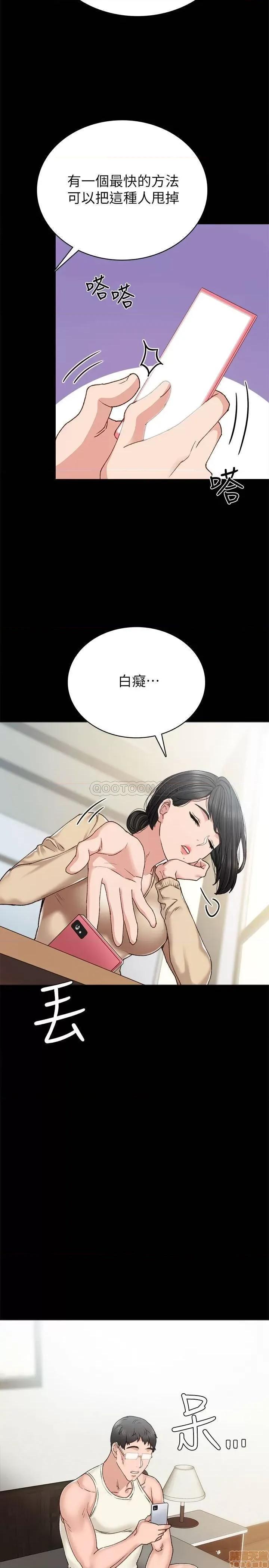 实习老师 实习老师 68 第30页