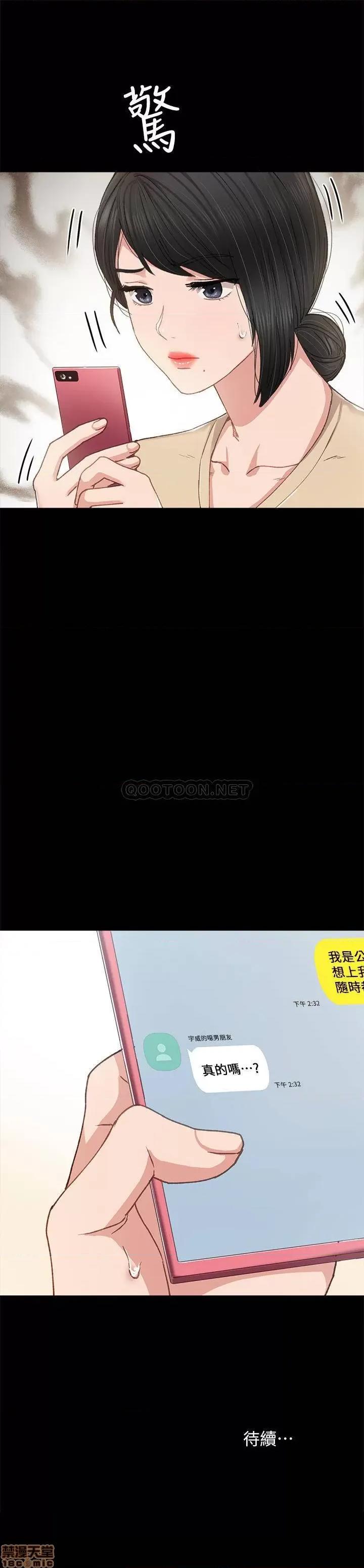 实习老师 实习老师 68 第33页