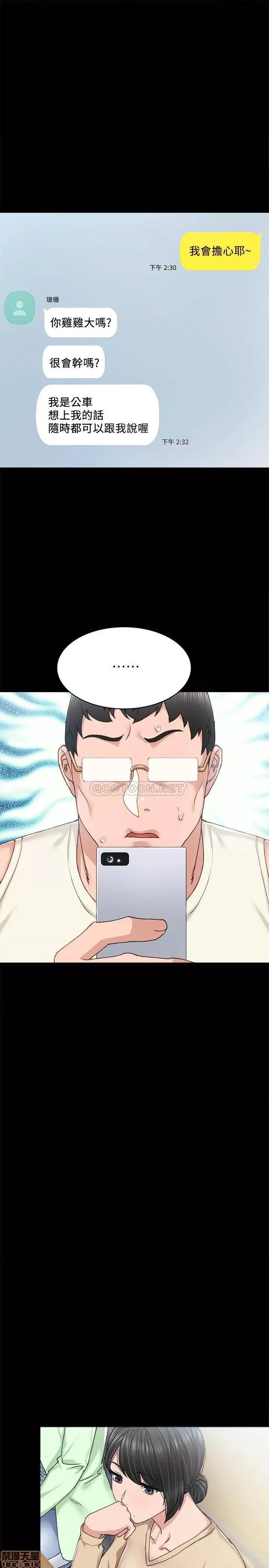 实习老师 实习老师 69 第1页