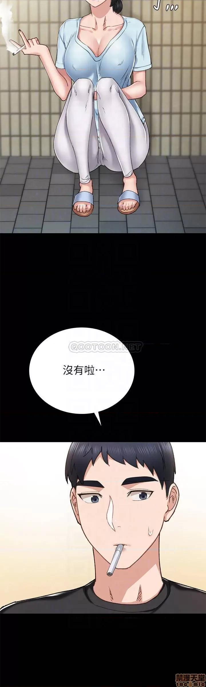 实习老师 实习老师 69 第4页