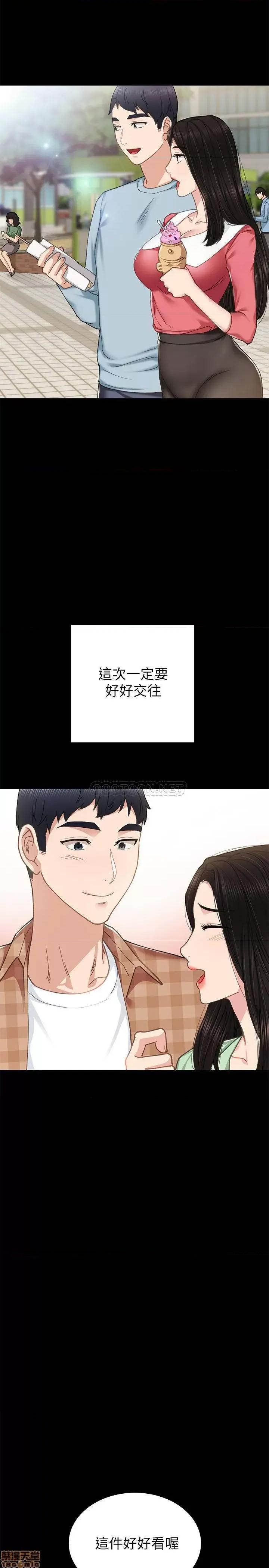 实习老师 实习老师 69 第19页