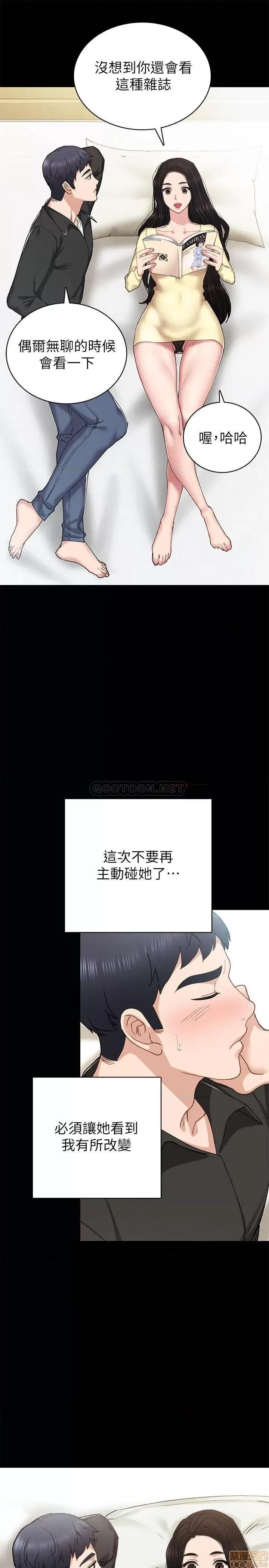 实习老师 实习老师 69 第21页