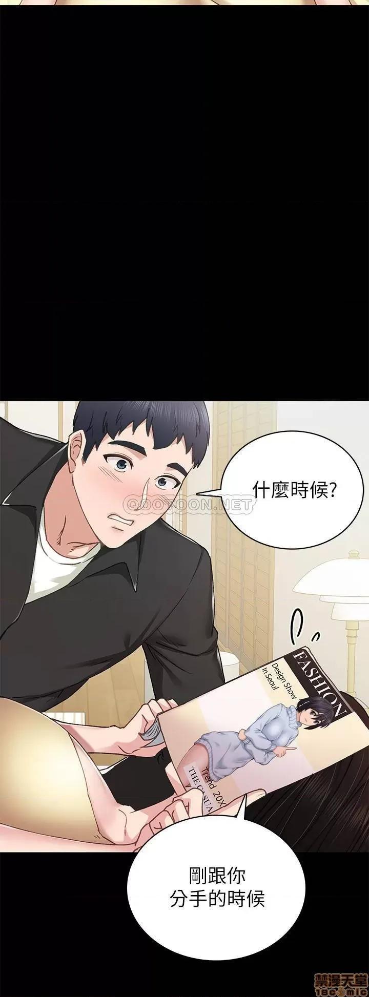 实习老师 实习老师 69 第24页