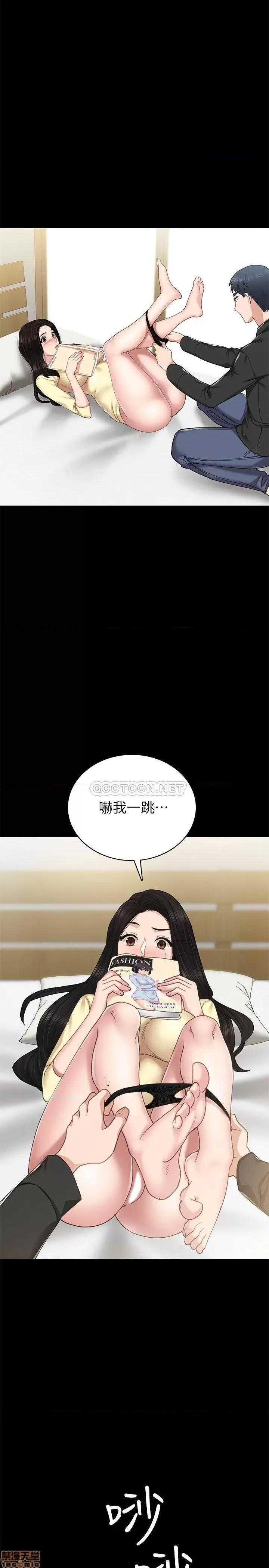 实习老师 实习老师 69 第26页
