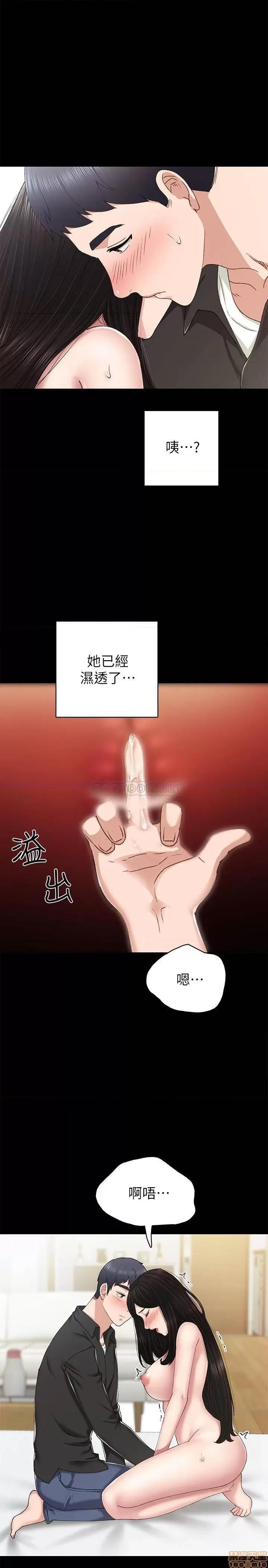 实习老师 实习老师 69 第30页