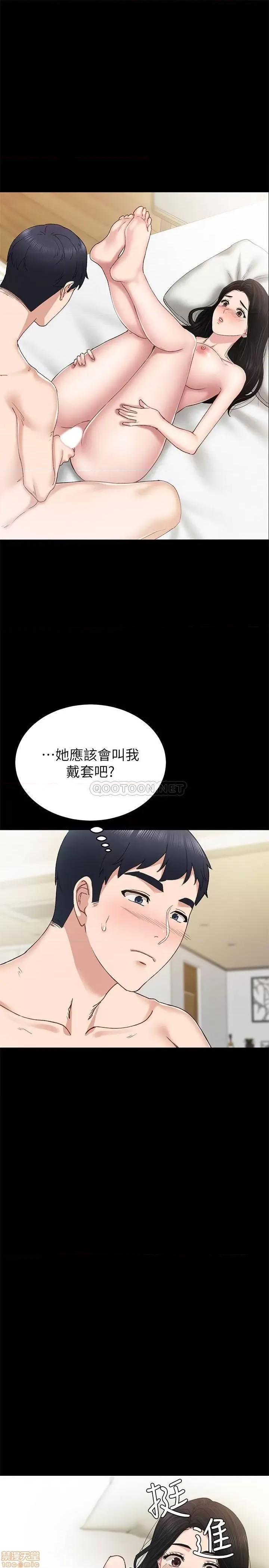 实习老师 实习老师 70 第1页