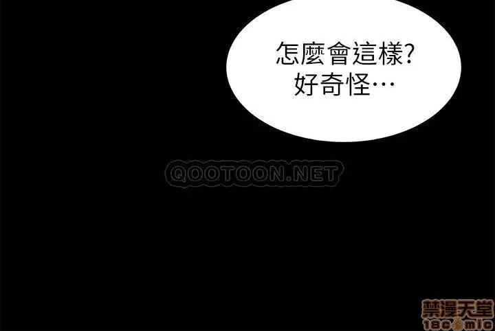 实习老师 实习老师 70 第24页