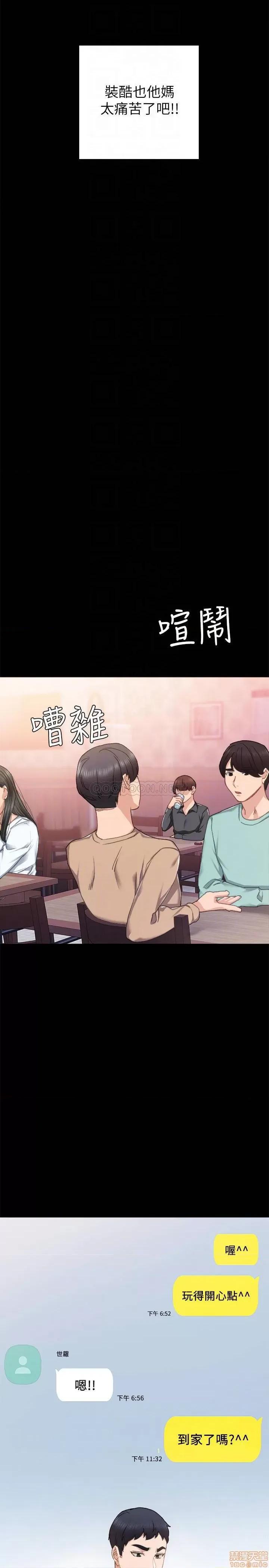 实习老师 实习老师 71 第10页