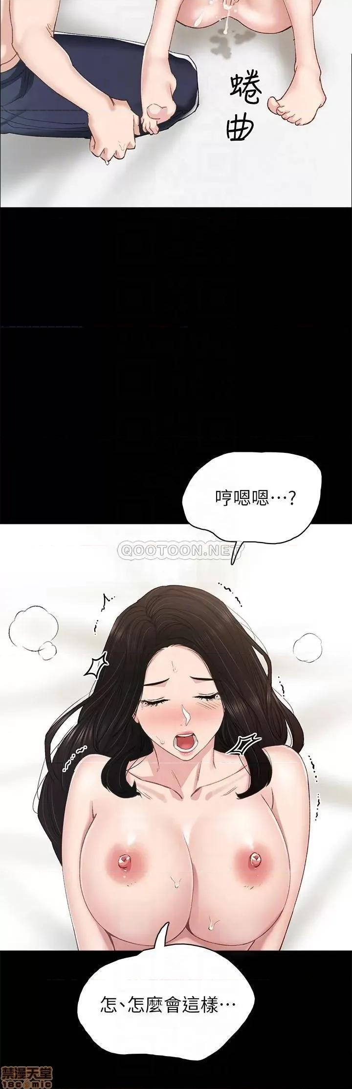 实习老师 实习老师 72 第4页