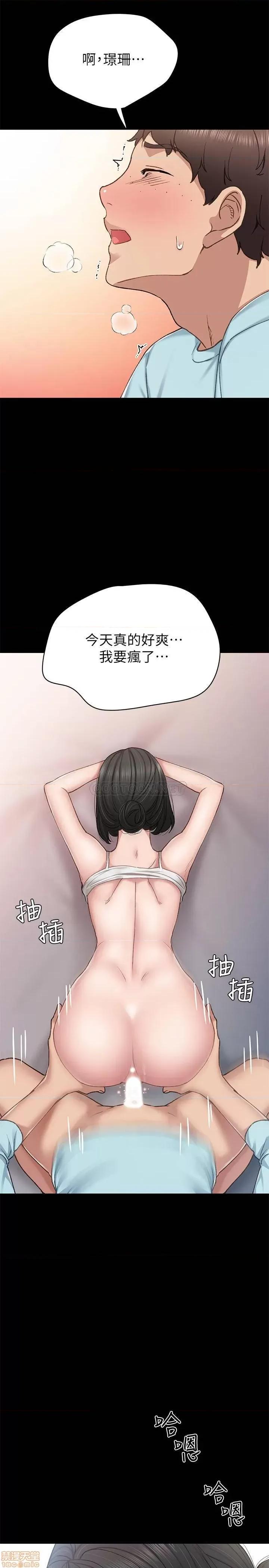 实习老师 实习老师 72 第33页
