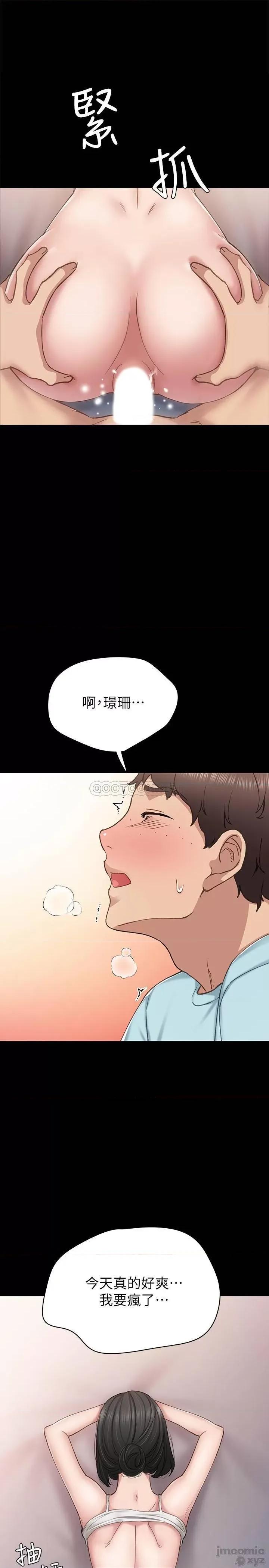 实习老师 实习老师 73 第1页