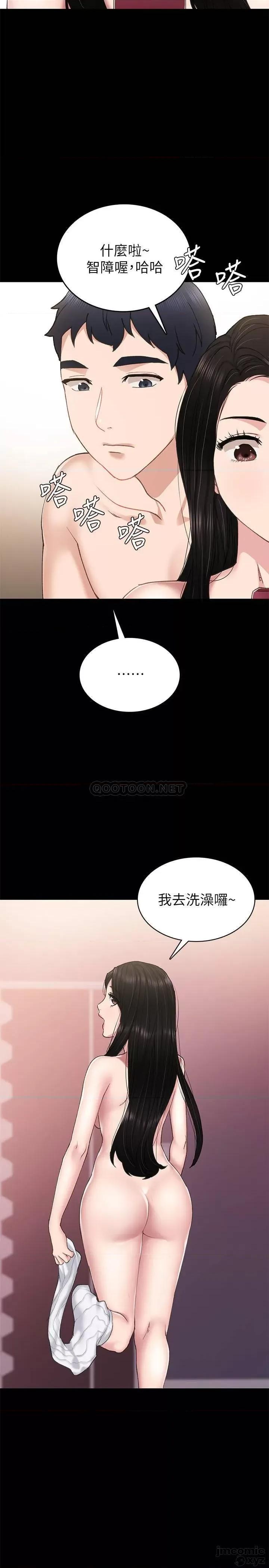 实习老师 实习老师 73 第30页