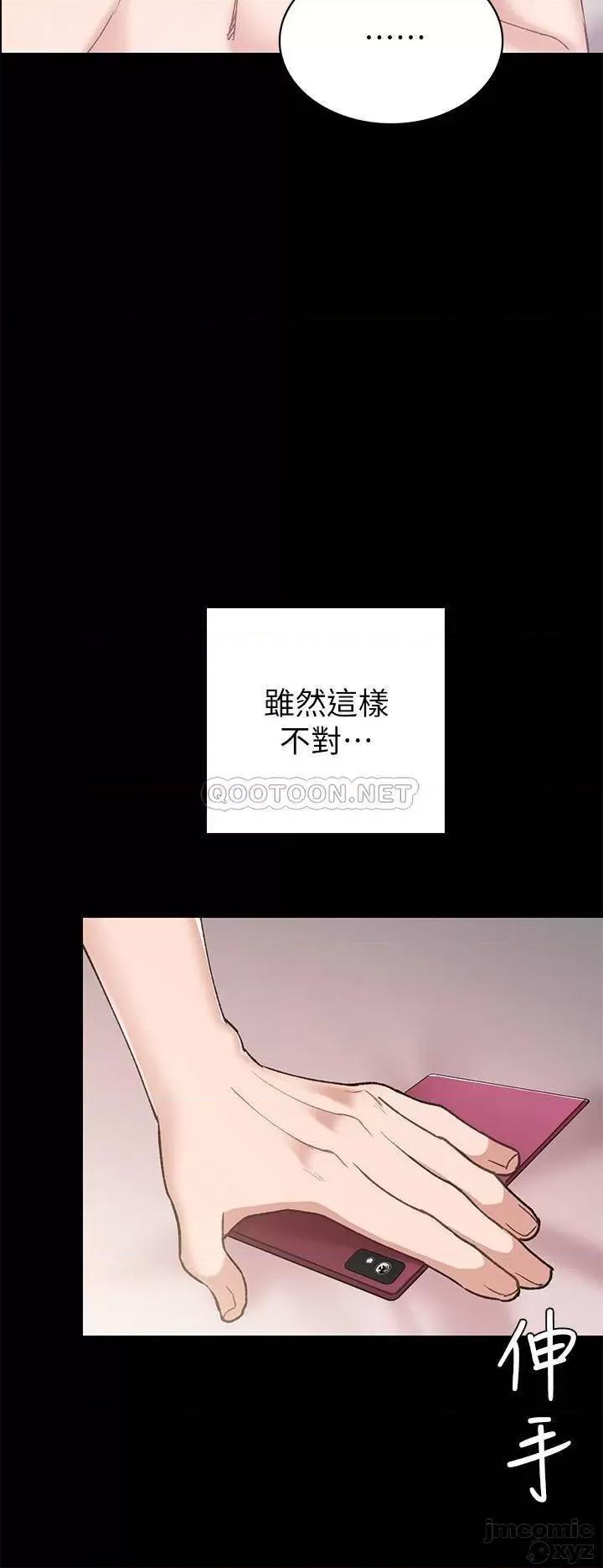 实习老师 实习老师 73 第32页