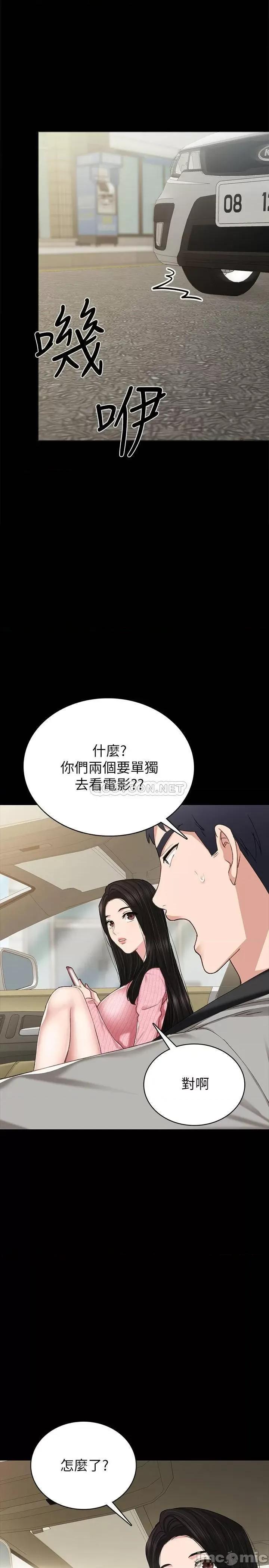 实习老师 实习老师 75 第1页