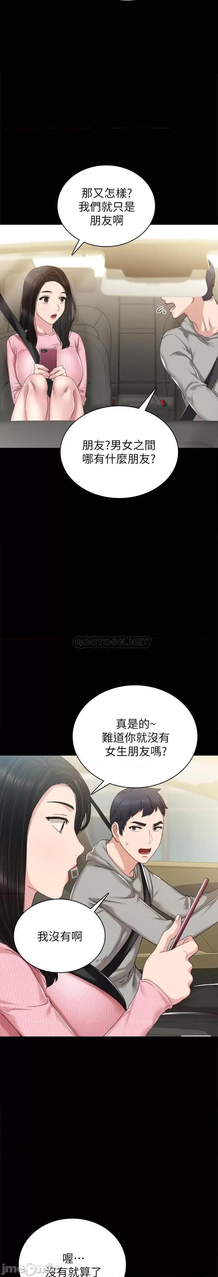实习老师 实习老师 75 第3页