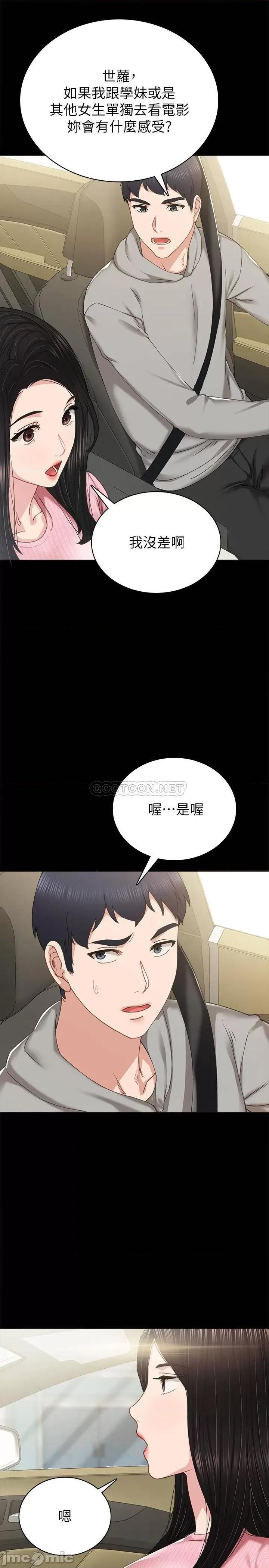 实习老师 实习老师 75 第5页