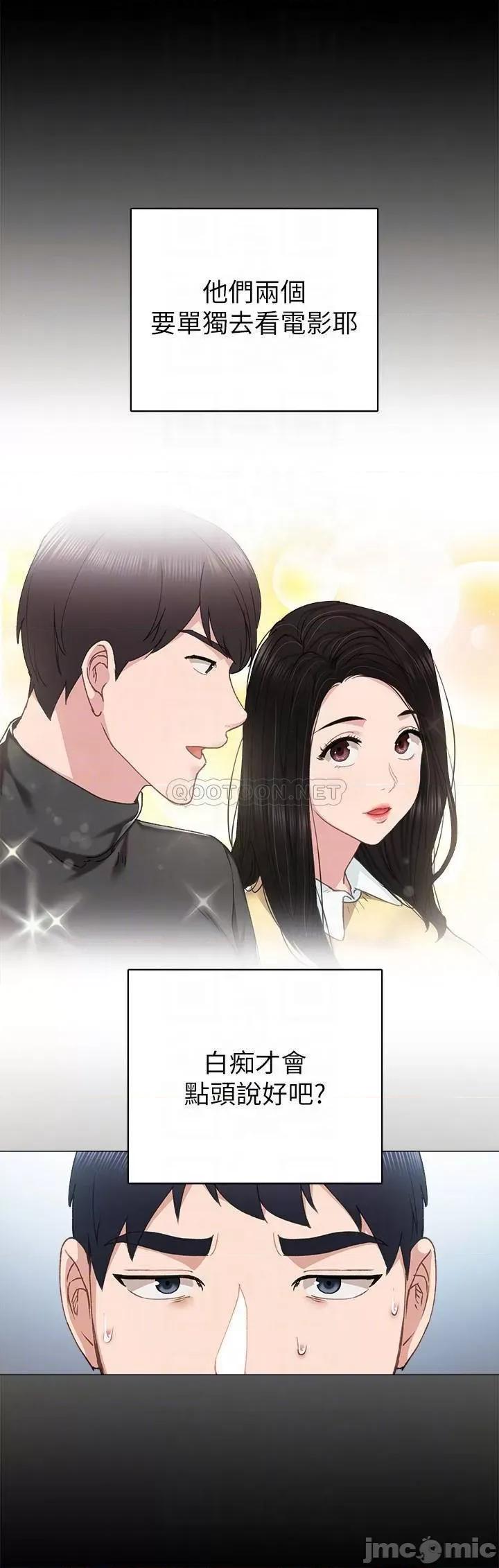 实习老师 实习老师 75 第8页