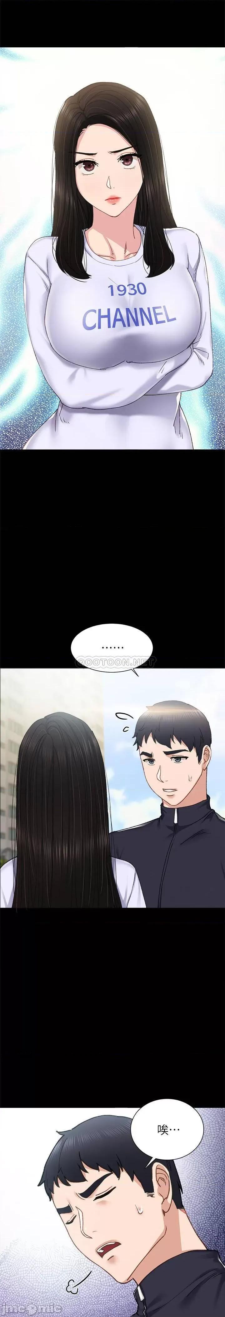 实习老师 实习老师 75 第13页