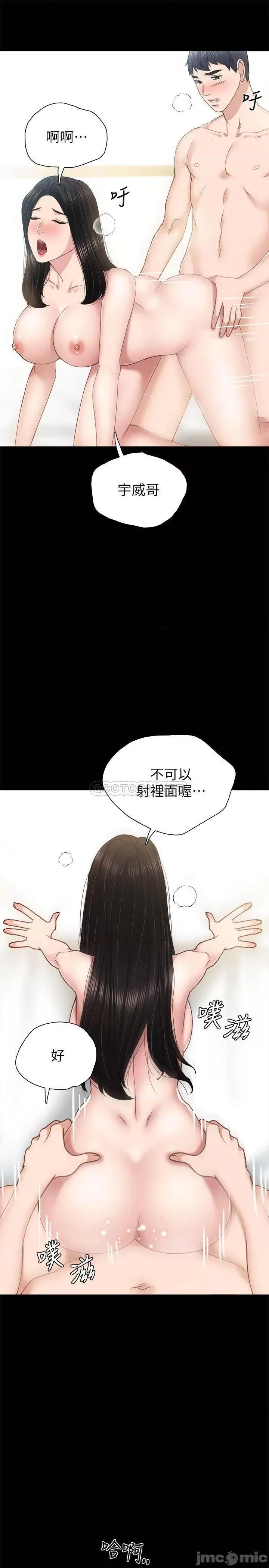 实习老师 实习老师 75 第17页