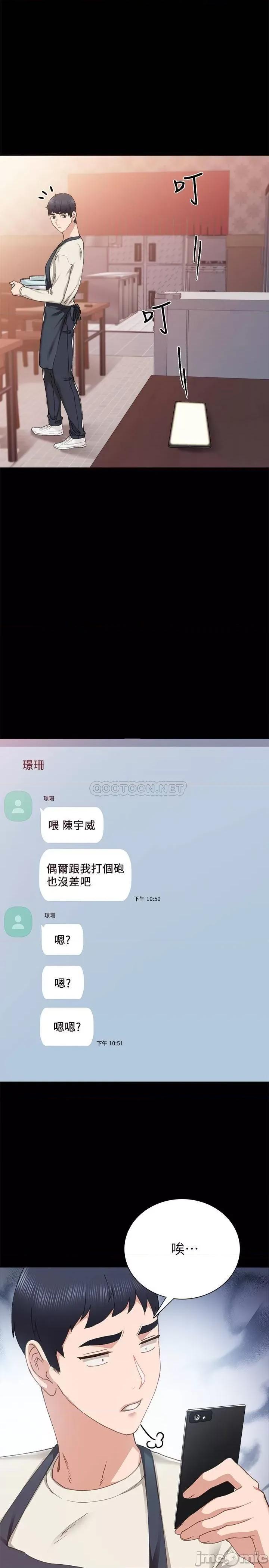 实习老师 实习老师 75 第23页