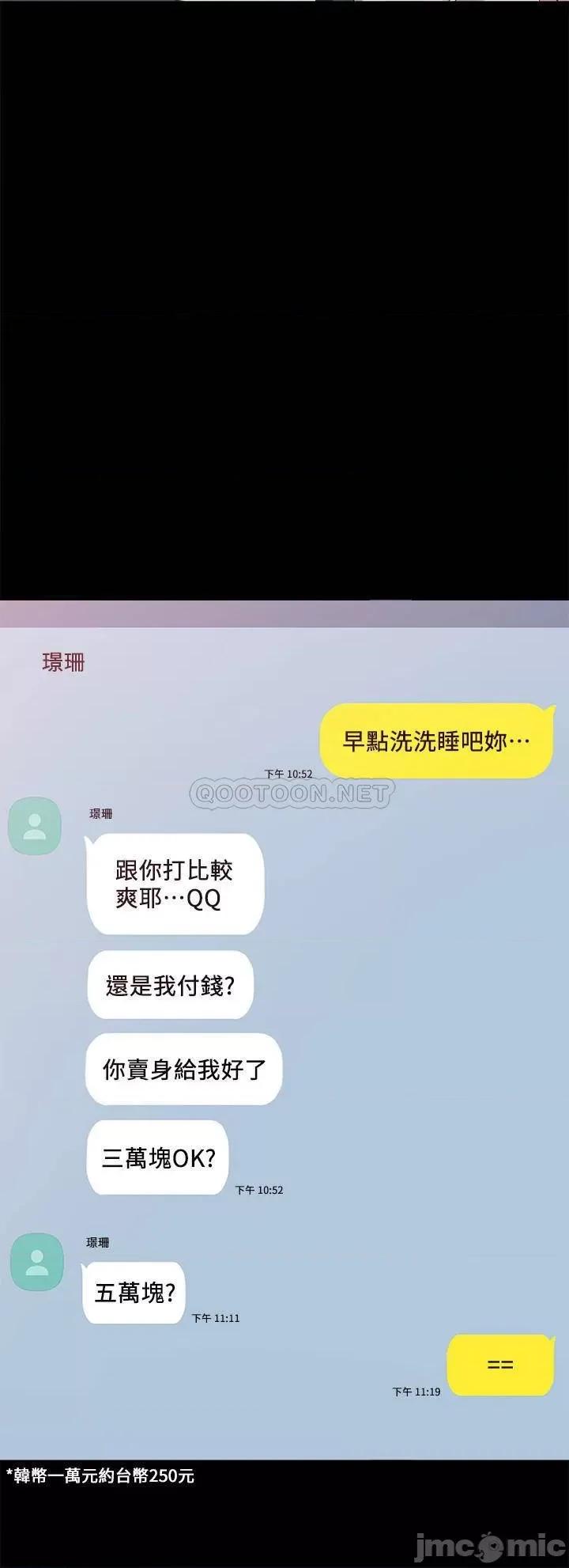 实习老师 实习老师 75 第24页