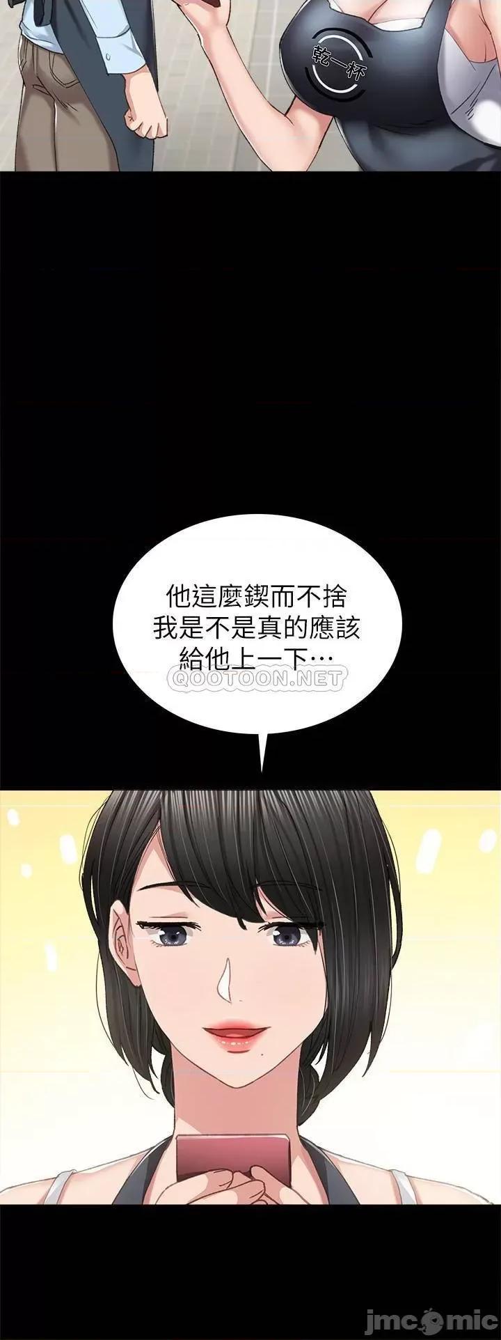 实习老师 实习老师 75 第28页