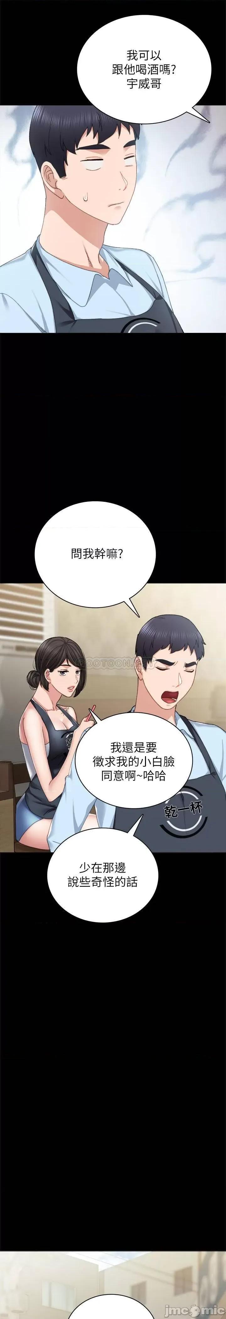 实习老师 实习老师 75 第29页