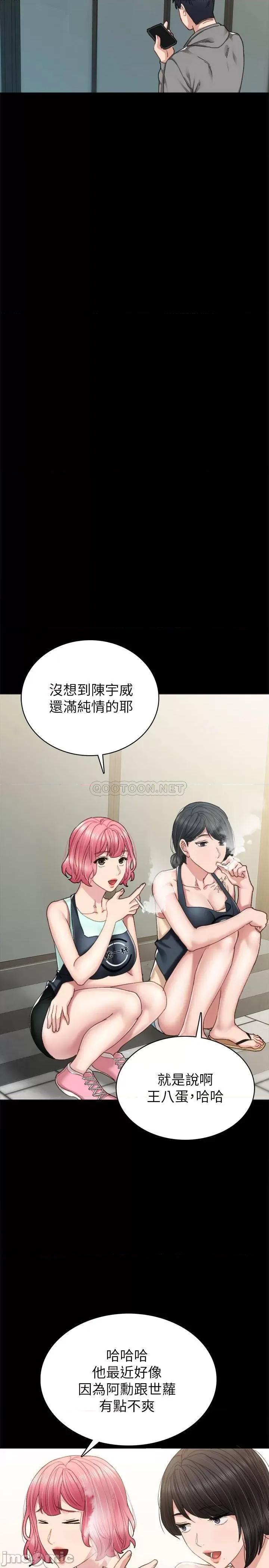 实习老师 实习老师 75 第31页