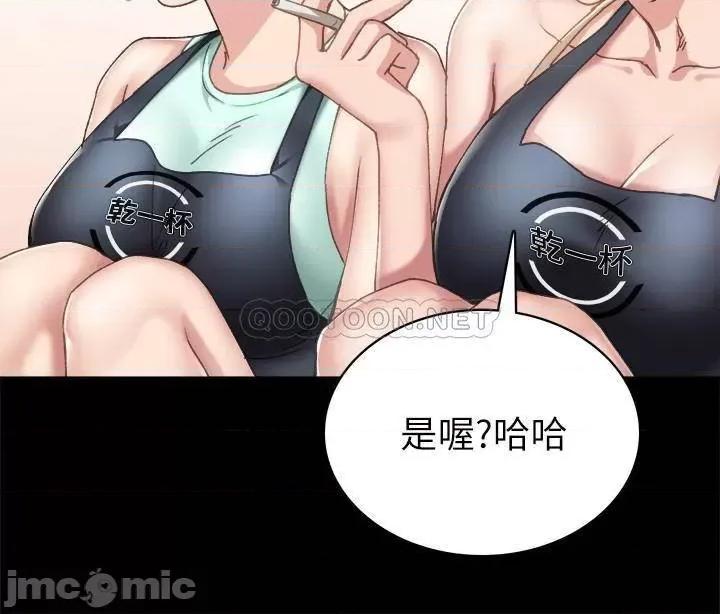 实习老师 实习老师 75 第32页
