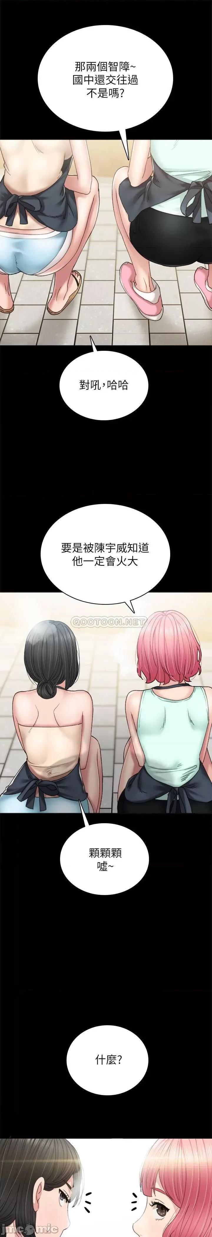 实习老师 实习老师 75 第33页