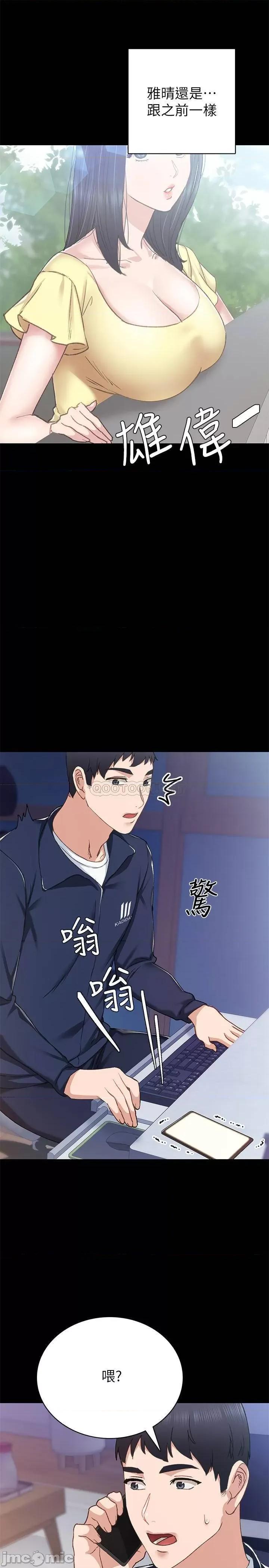实习老师 实习老师76 第32页