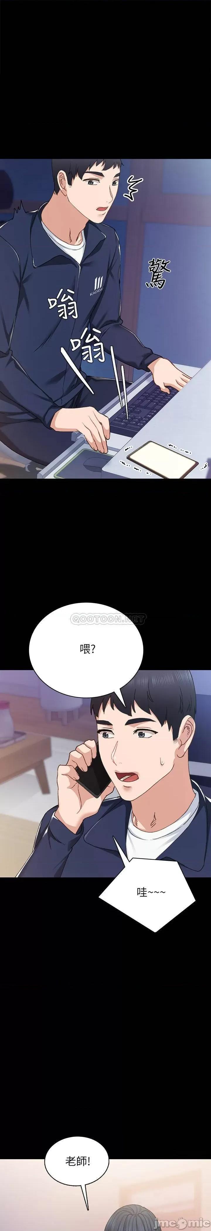 实习老师 实习老师 77 第1页