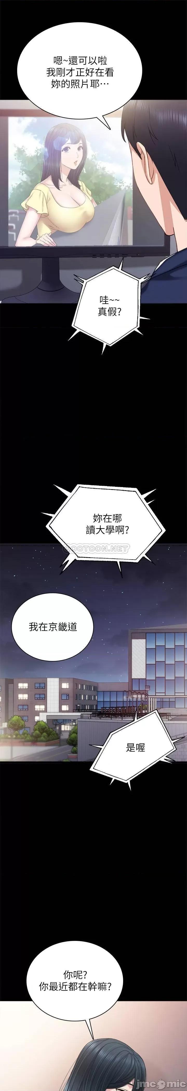 实习老师 实习老师 77 第5页