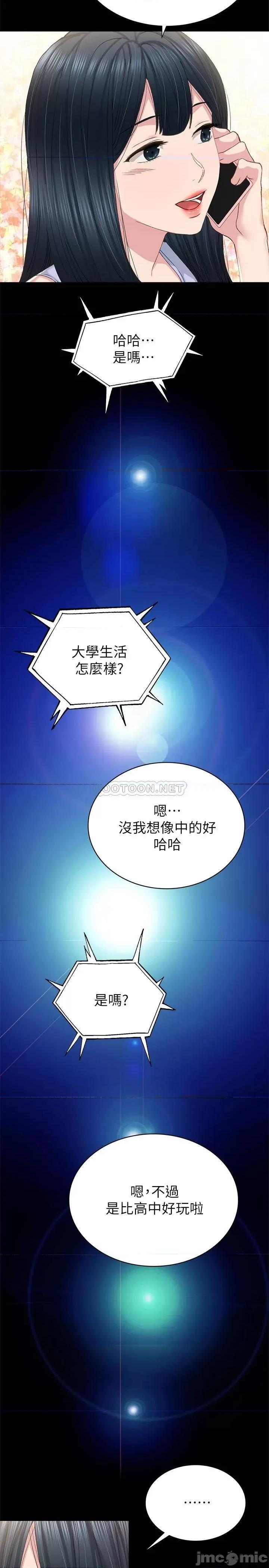实习老师 实习老师 77 第7页