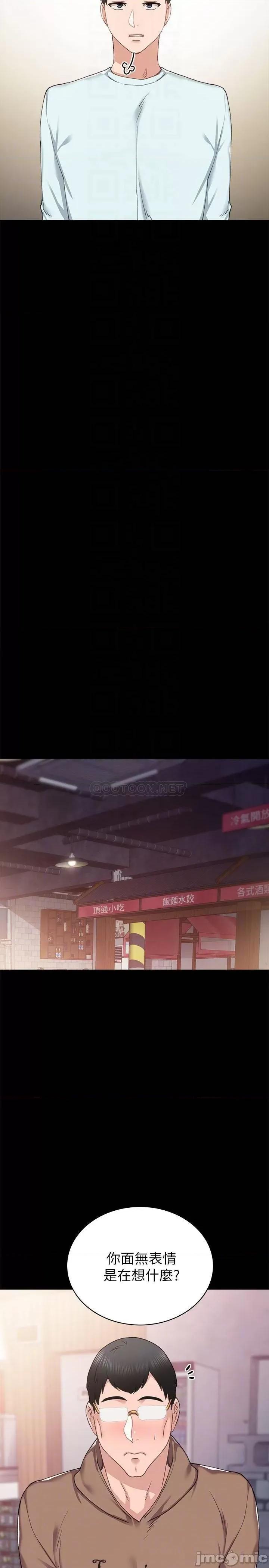 实习老师 实习老师 77 第18页