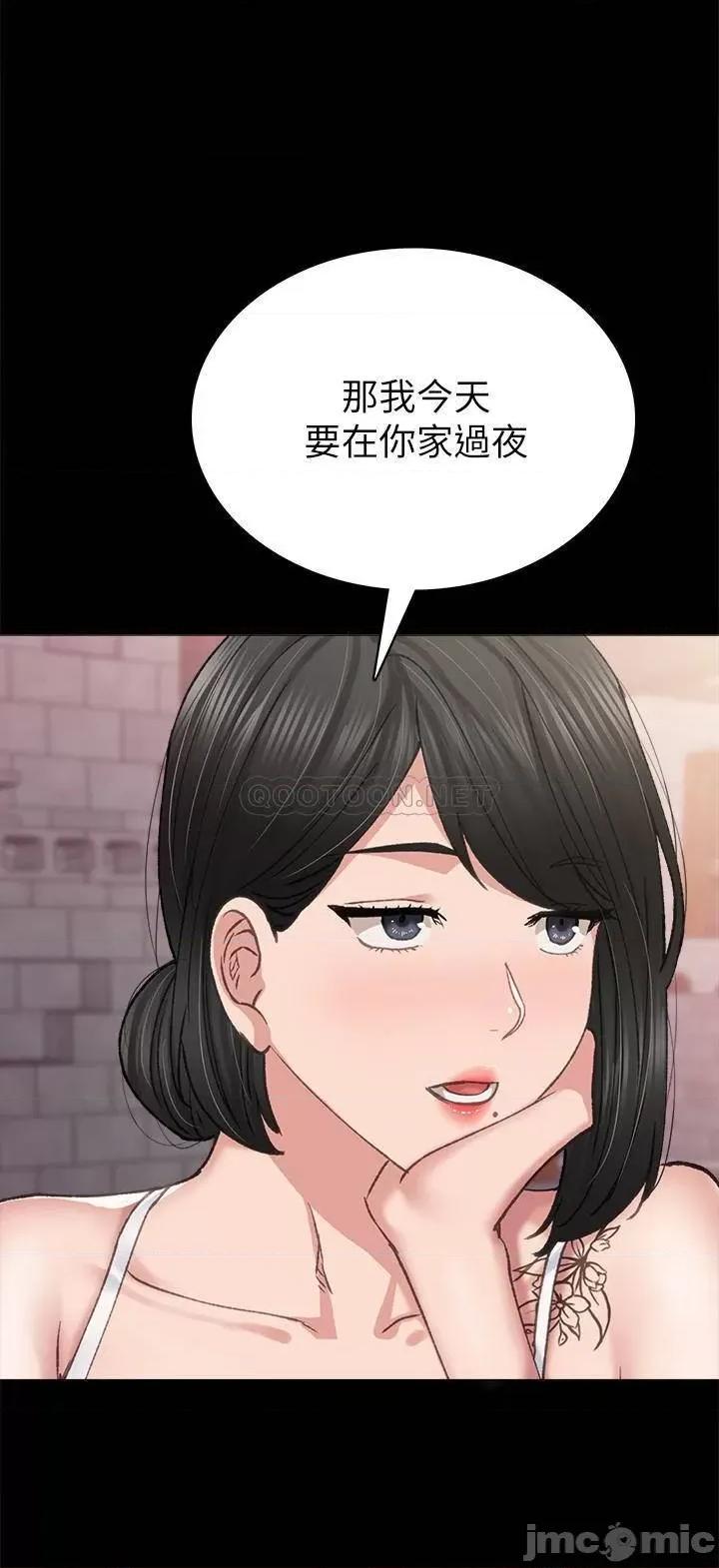 实习老师 实习老师 77 第20页
