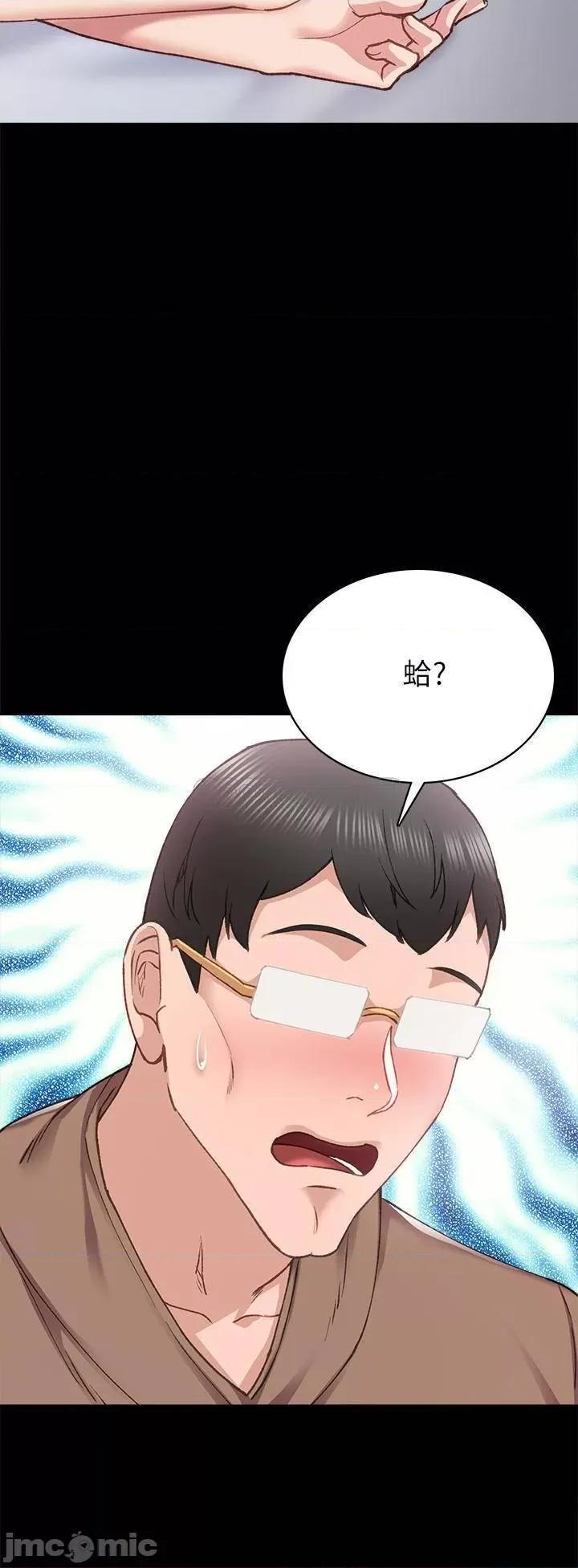 实习老师 实习老师 77 第27页