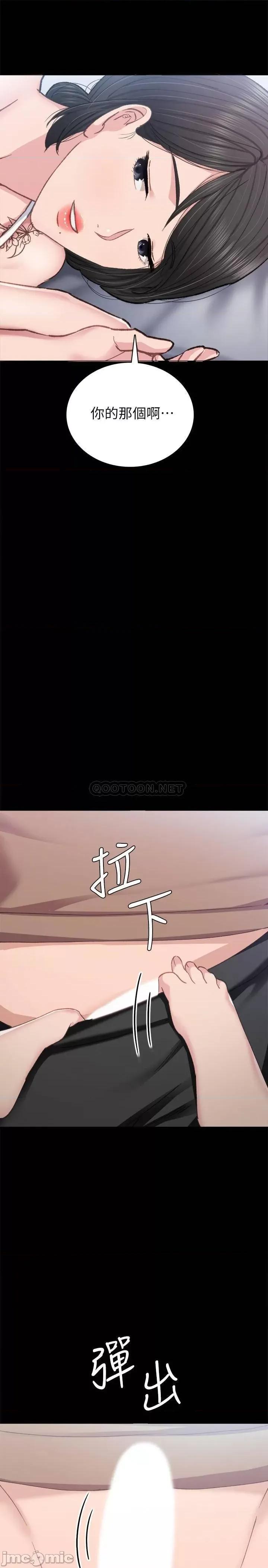 实习老师 实习老师 77 第28页