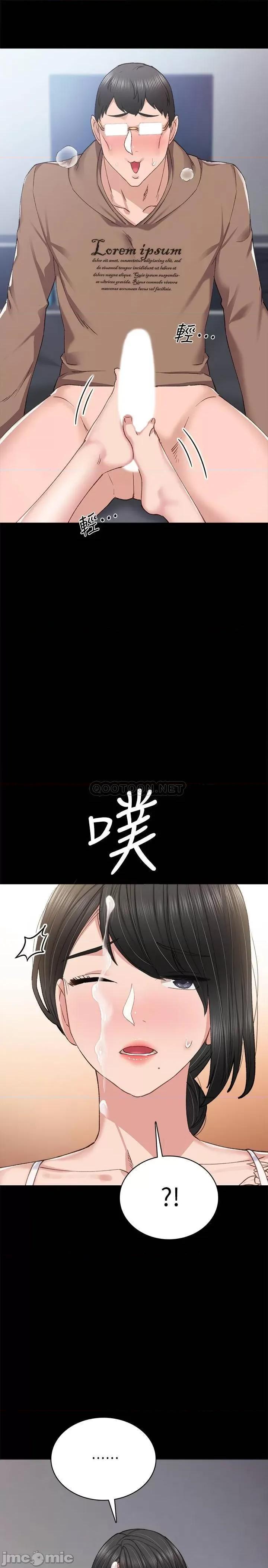实习老师 实习老师 77 第32页