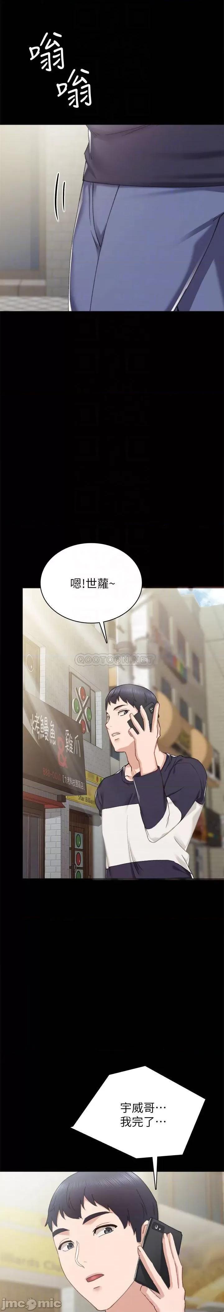 实习老师 实习老师 78 第10页