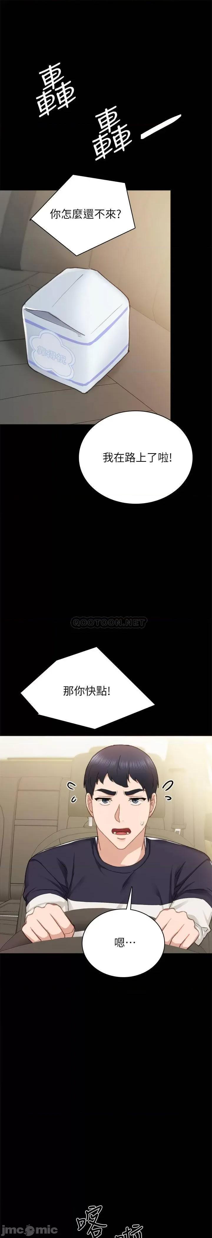 实习老师 实习老师 78 第13页