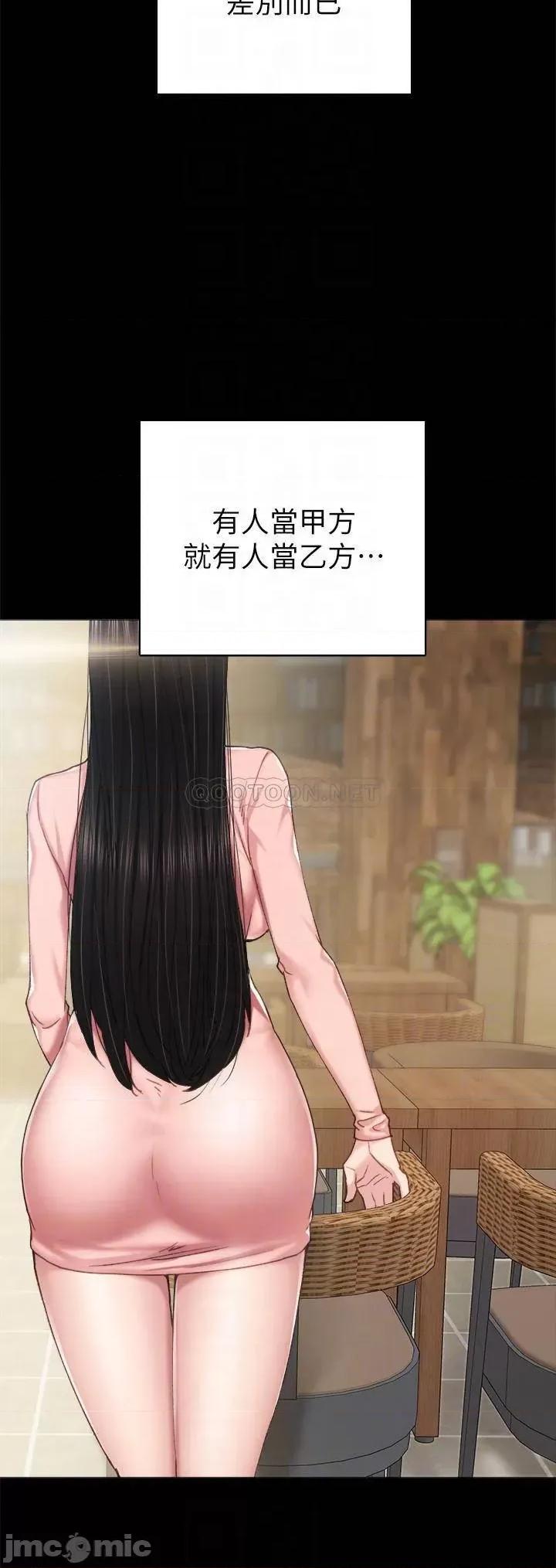 实习老师 实习老师 78 第16页
