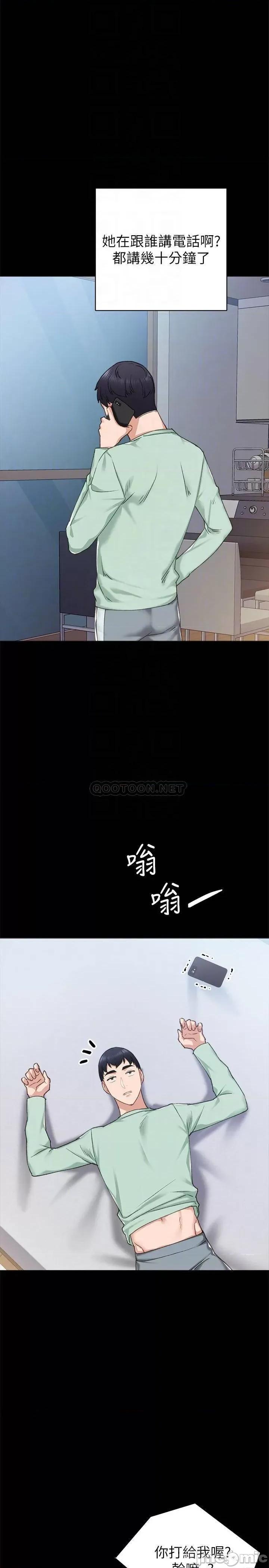 实习老师 实习老师 78 第18页