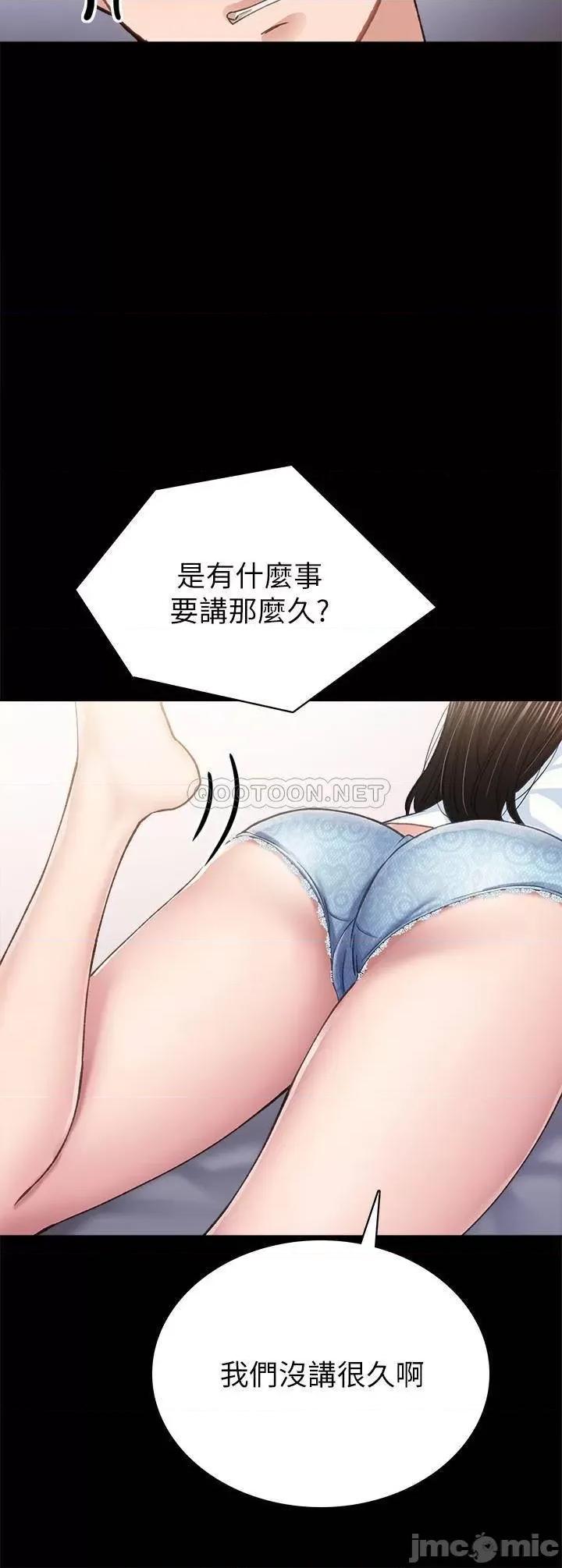 实习老师 实习老师 78 第20页