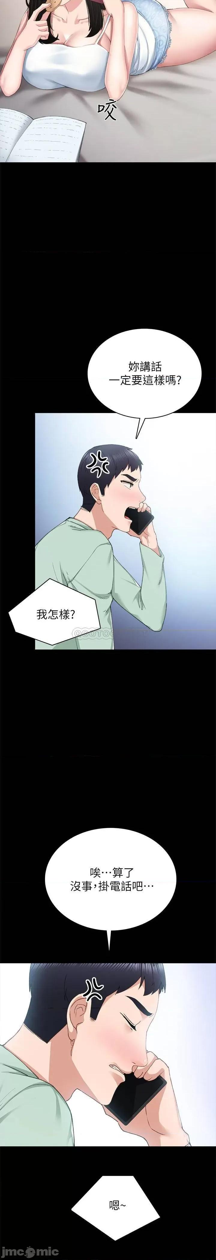 实习老师 实习老师 78 第22页