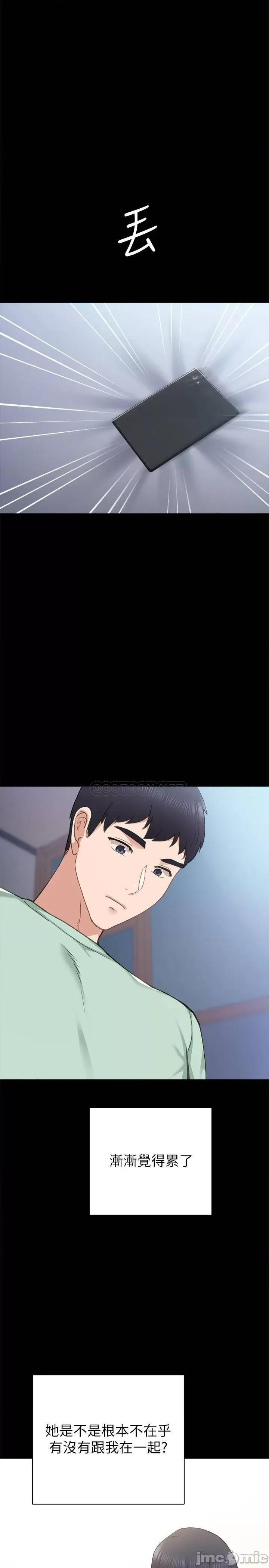 实习老师 实习老师 78 第23页