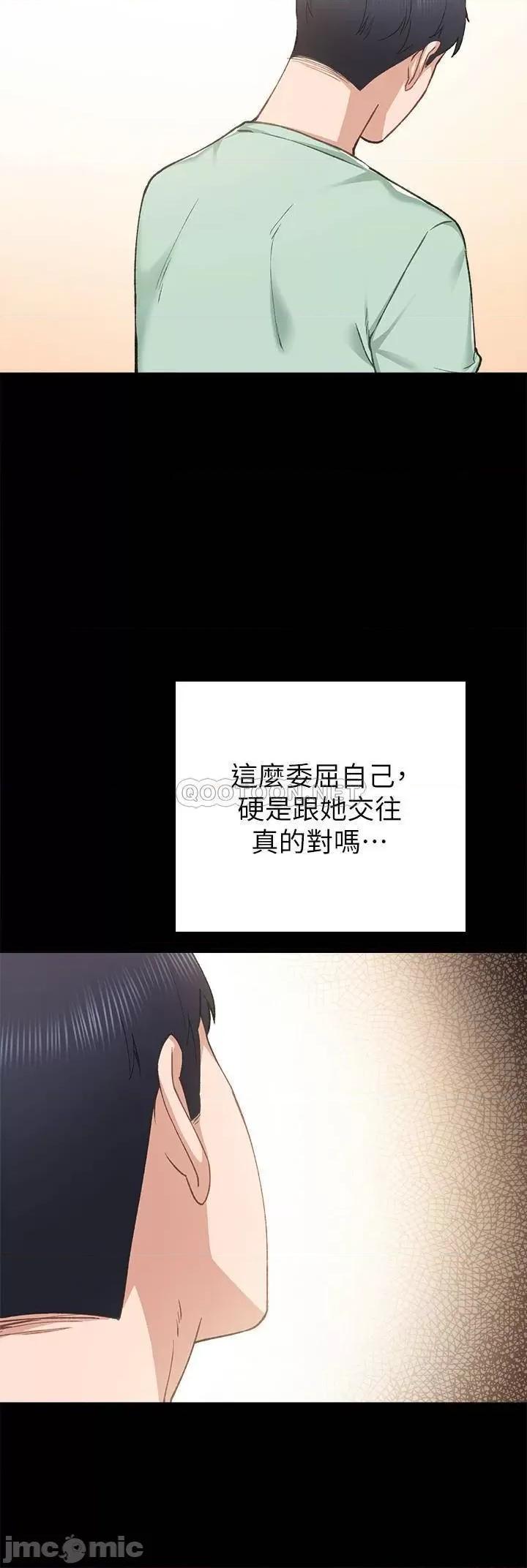 实习老师 实习老师 78 第24页
