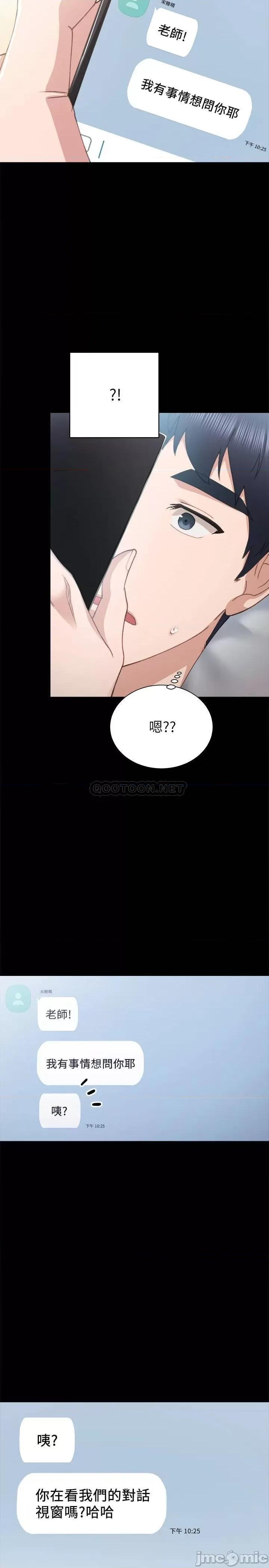 实习老师 实习老师 78 第26页