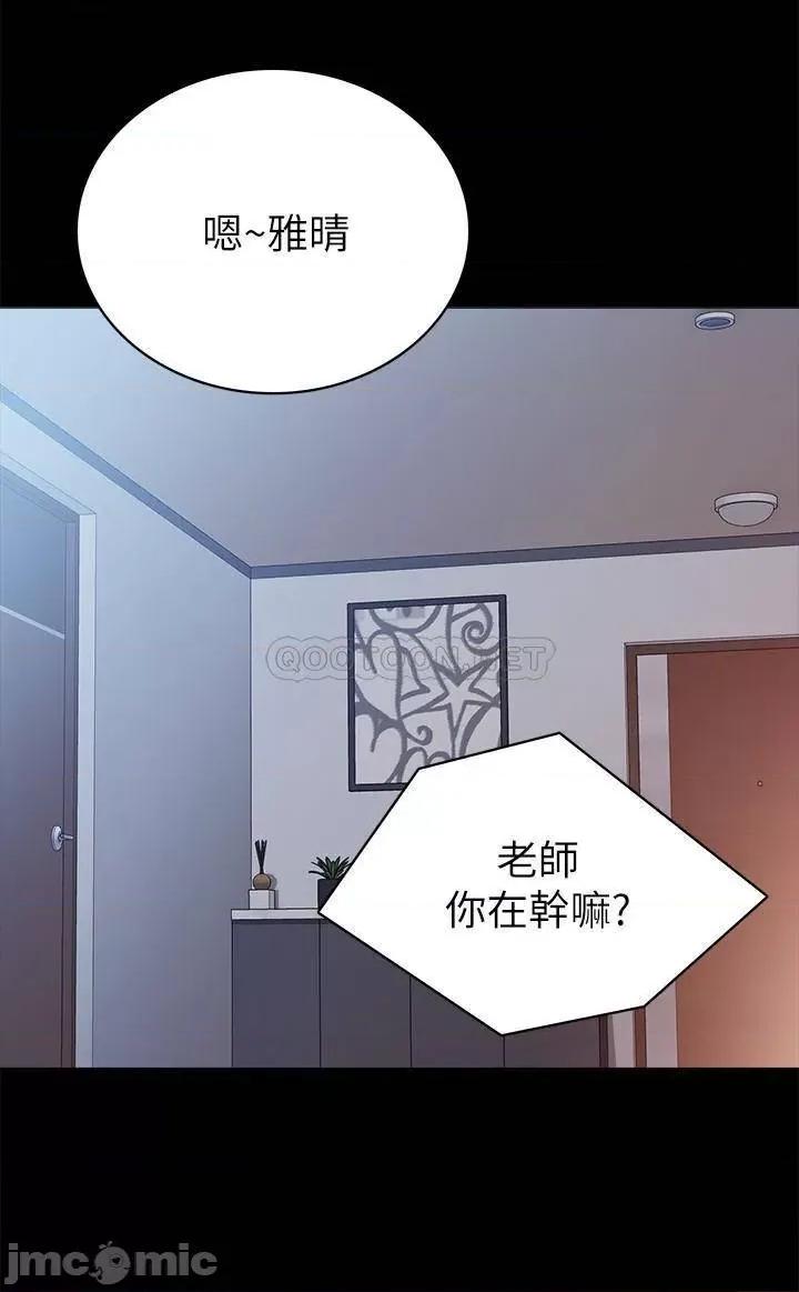 实习老师 实习老师 78 第28页