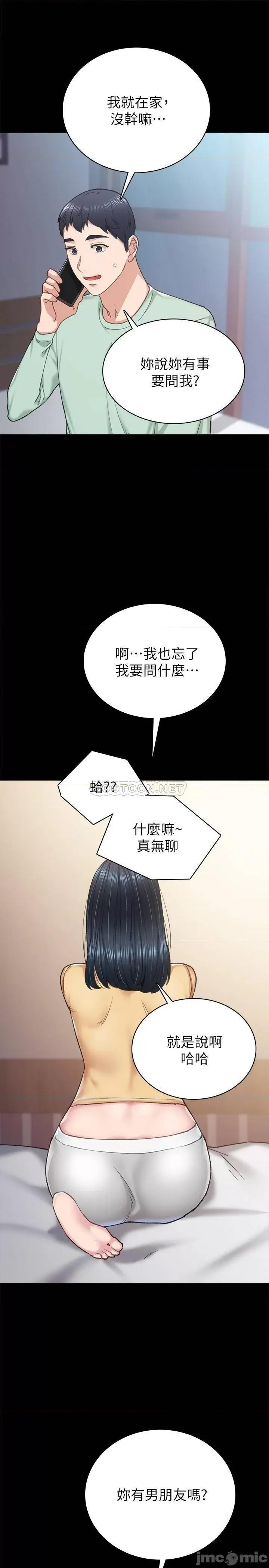 实习老师 实习老师 78 第29页